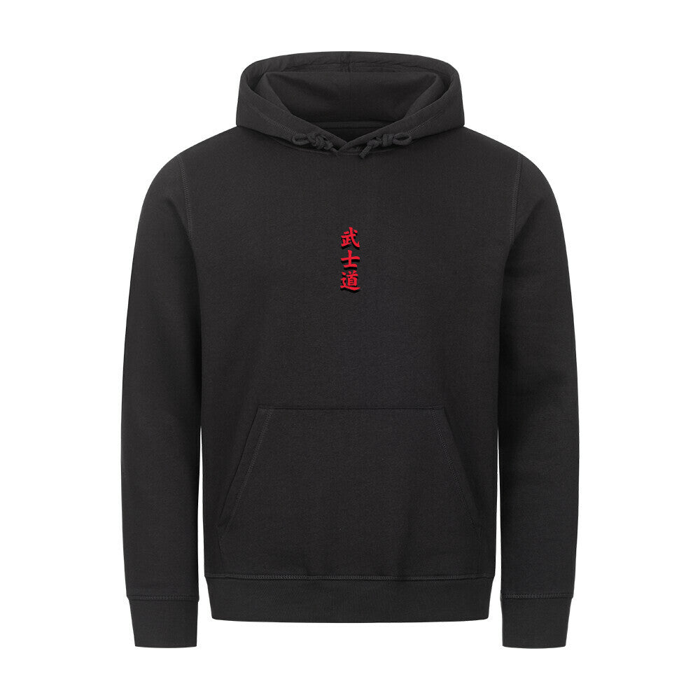 Kapuzenpullover für Männer mit richtig dicken Balls. Hochwertig und nachhaltig hergestellter Hoodie mit Bauchtasche in normaler Passform. Front und Backprint Bushido Samurai. Farbe Schwarz, Print Samurai