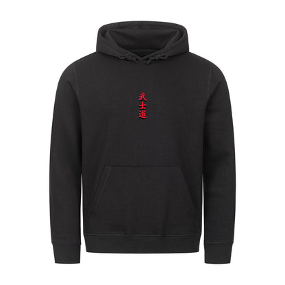 Kapuzenpullover für Männer mit richtig dicken Balls. Hochwertig und nachhaltig hergestellter Hoodie mit Bauchtasche in normaler Passform. Front und Backprint Bushido Samurai. Farbe Schwarz, Print Samurai